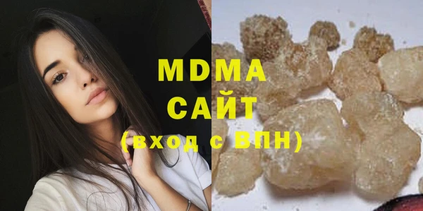 MDMA Баксан