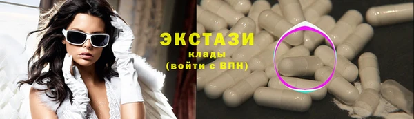 MDMA Баксан