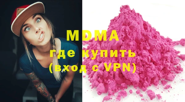 MDMA Баксан