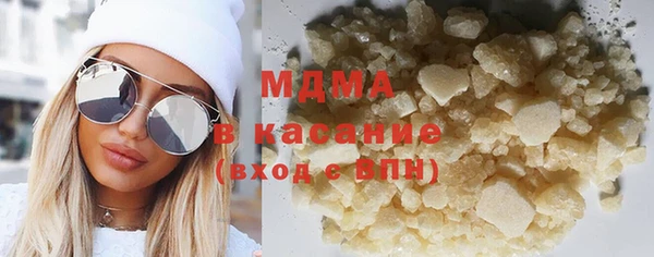 MDMA Баксан