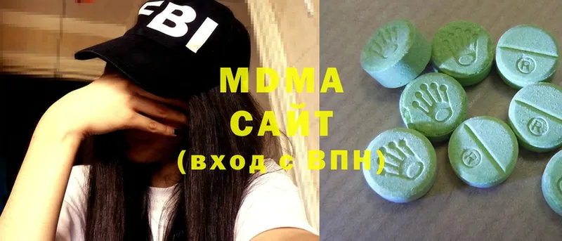 купить  сайты  Гвардейск  MDMA молли 