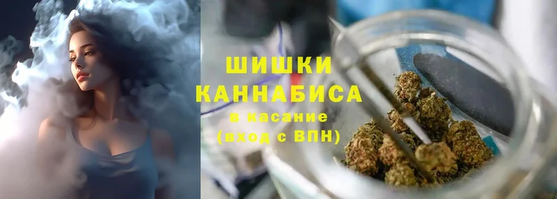 цены наркотик  Гвардейск  Шишки марихуана LSD WEED 